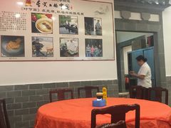 -耿福兴(凤凰美食街店)