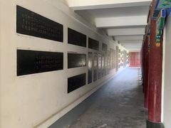 -翰园碑林