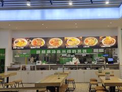 -蒙自源米线(东城星河城店)