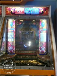 点击看大图 -利奥梦幻主题乐园(爱琴海购物公园店)