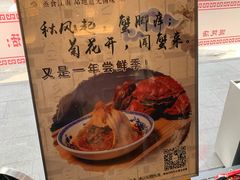 -勤德兴(湖滨路店)