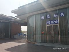 -大兴滨河森林公园