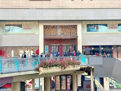 -王府井百货(总府店)