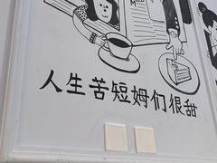 -姆们M Sweetie Cake(三里屯店)