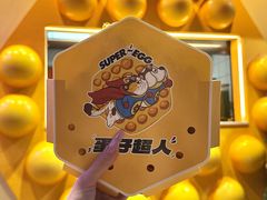 -蛋仔超人·鸡蛋仔·港奶(西华路店)