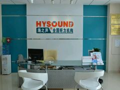 -海之声助听器峰力直营店深圳旗舰中心