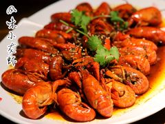 风味小龙虾-繁·醉花亭小酒馆(鼓楼店)