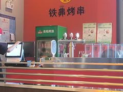 -许哥东北烧烤·铁丳烤串·宫后夹肉(繁花中心店)