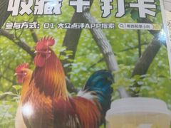 -粤西稻里(富力路店)
