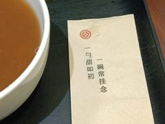 -彬媽糖水(万象天地店)