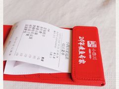 -小四川(南城宏辉店)