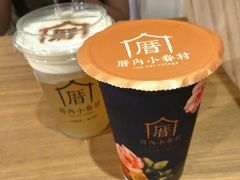 -厝内小眷村(天河南一路店)