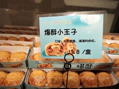 -丁香西饼屋(桂林路店)