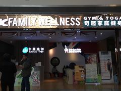 -奇趣童年运动馆(宜家馆)