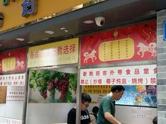门面-百花传统甜品店(原址店)