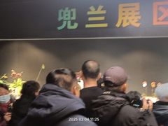 -国家植物园南园