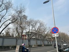 -奥华餐厅·老张记(台基厂店)