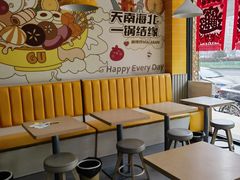 -小谷姐姐麻辣拌·麻辣烫(北辰店)