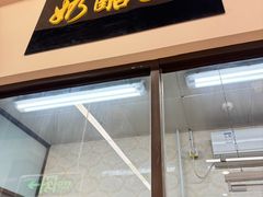 -奶酪魏(牛街总店)