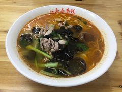 -泰顺江南春面馆