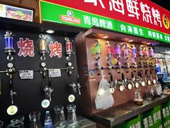 -大学城夜市