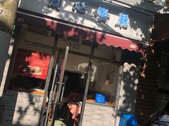 门面-蘭心餐厅(进贤路店)