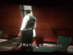 -喜满客巨幕/4D激光影城