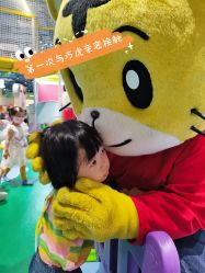 -巧虎欢乐岛(常营华联店)