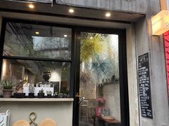 -愉市 Hippy Market(香榭里花园店)