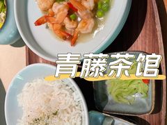 -青藤茶馆(凤起路店)