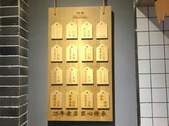 -三兄弟高炉烧饼