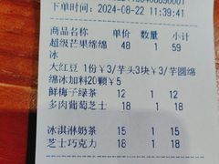 -杨小贤(五店市店)