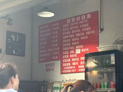 -蓉城西二道无名冒菜(西二道街店)