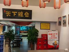 -弓家大队老碗面(高新咖啡街区店)