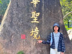 -九华山风景区