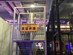 -嗨翻Hi-Fun竞技主题乐园·蹦床亲子生日轰趴(国光1937店)