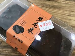 -圣宝蛋糕(旗舰店)