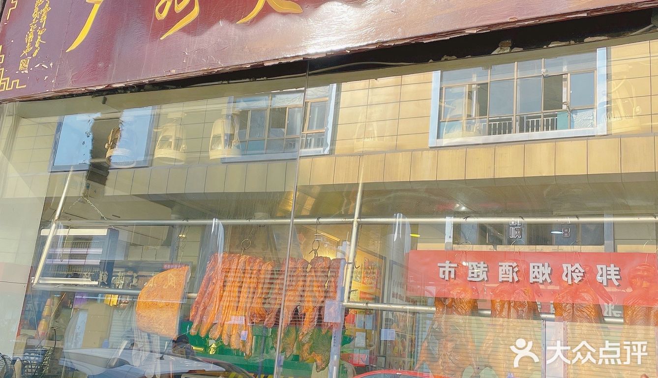 《特色粤式菜》