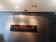 -西隆翠妮提酒店