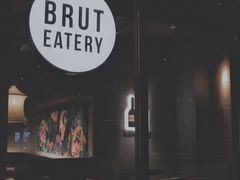 门面-Brut Eatery悦璞食堂(建国东路店)