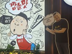 -江南环球港