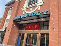 -千恒小城(堤口路店)