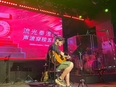 -MOSSO音乐酒吧·live house(南京旗舰店)