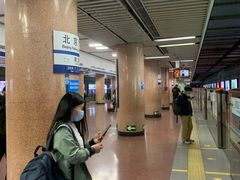 -北京站(地铁站)