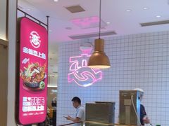 -老板恋上鱼(印象城店)