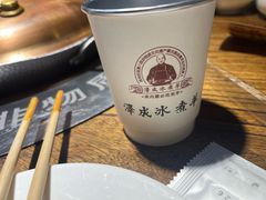 -泽成冰煮羊(非·遗东岸国际店)