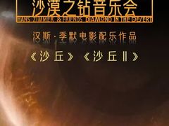 -奥斯卡升龙国际影城(RealD Cinema)