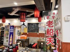 -老船夫石锅苗苗鱼·老字号(三道堰总店)