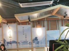 大堂-全牛匠·乐山跷脚牛肉(新中关店)