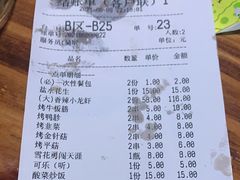 -庄老幺火锅(娄山关路店)